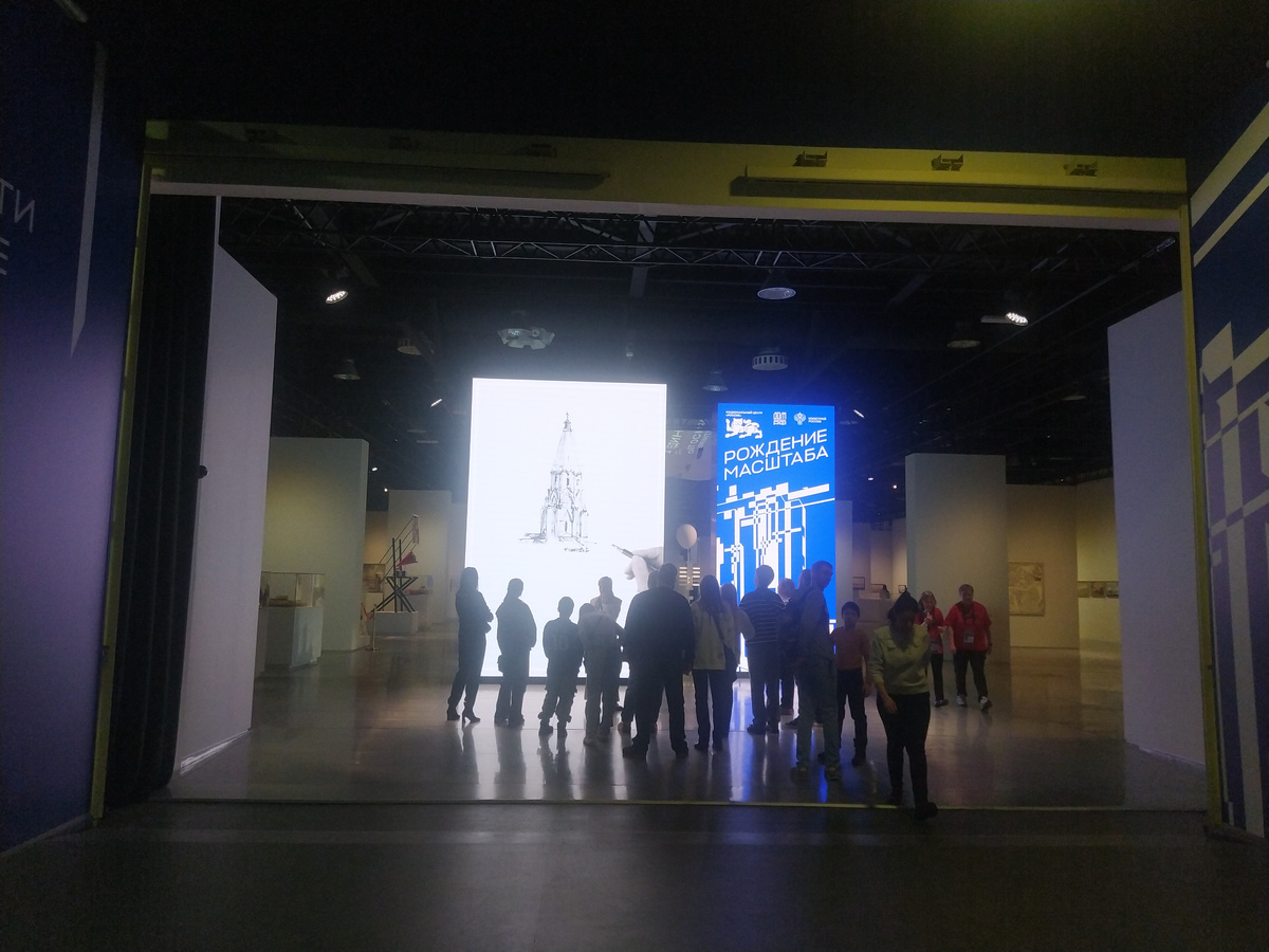 Выставка "Рождение масштаба" в Национальном центре "Россия"
