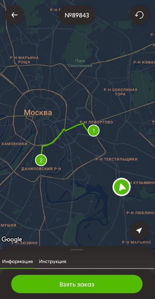 пример отображения маршрута