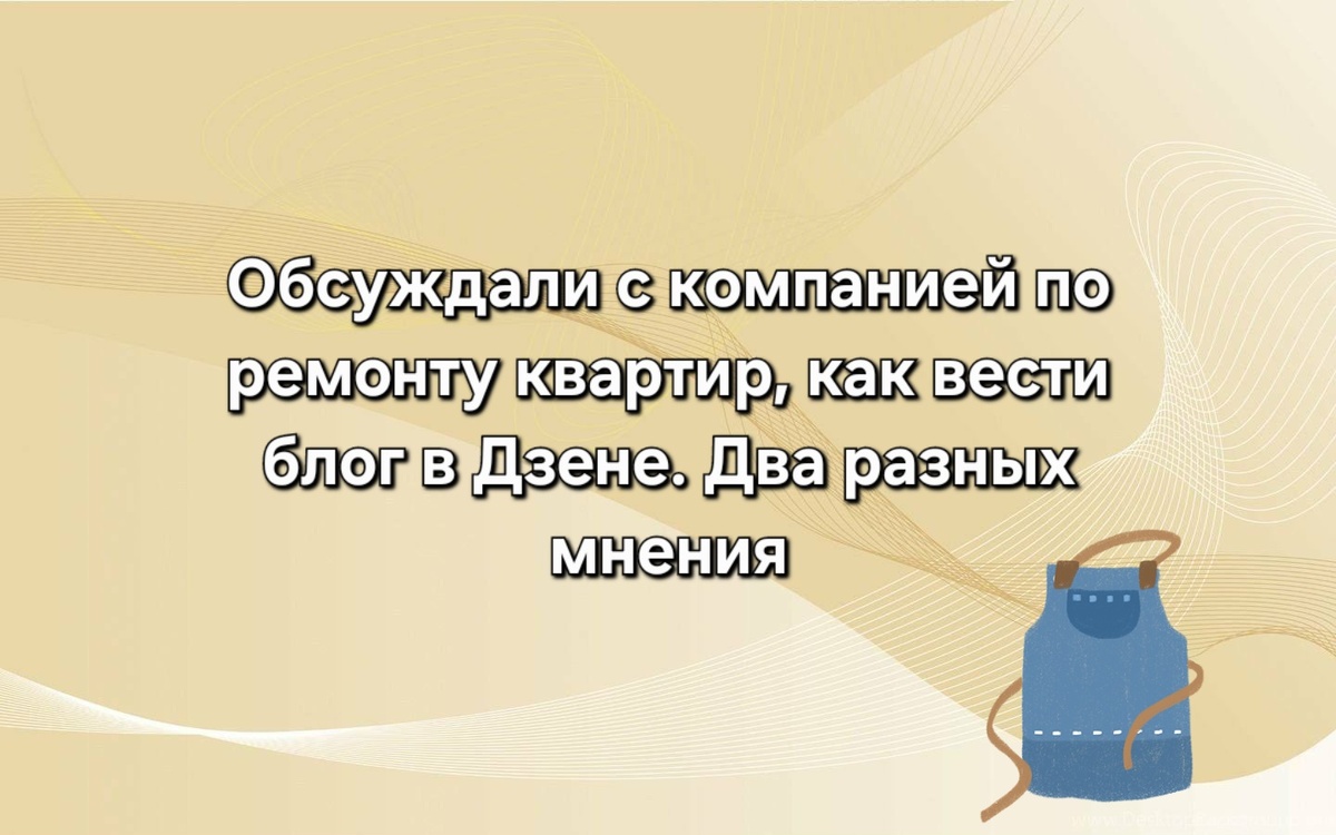 коллаж автора