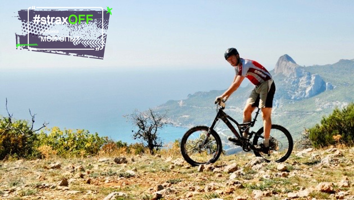 Вот тут покрышки приспускать нужно с большой осторожностью :) 