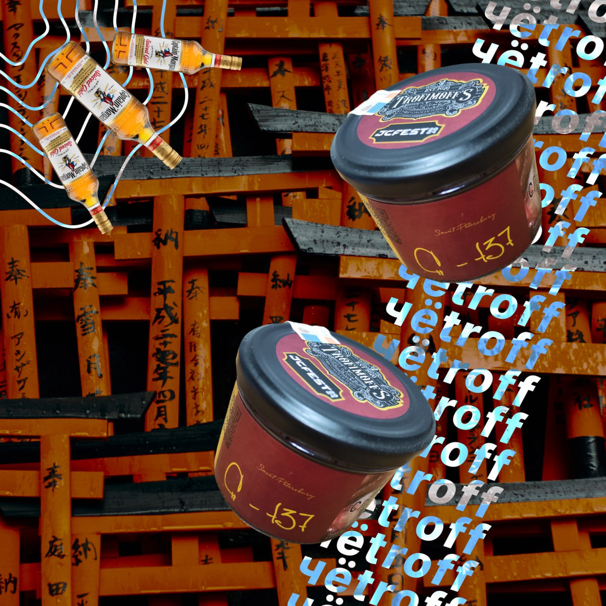 Trofimoff’s С-137 JC 2024 от хука чё