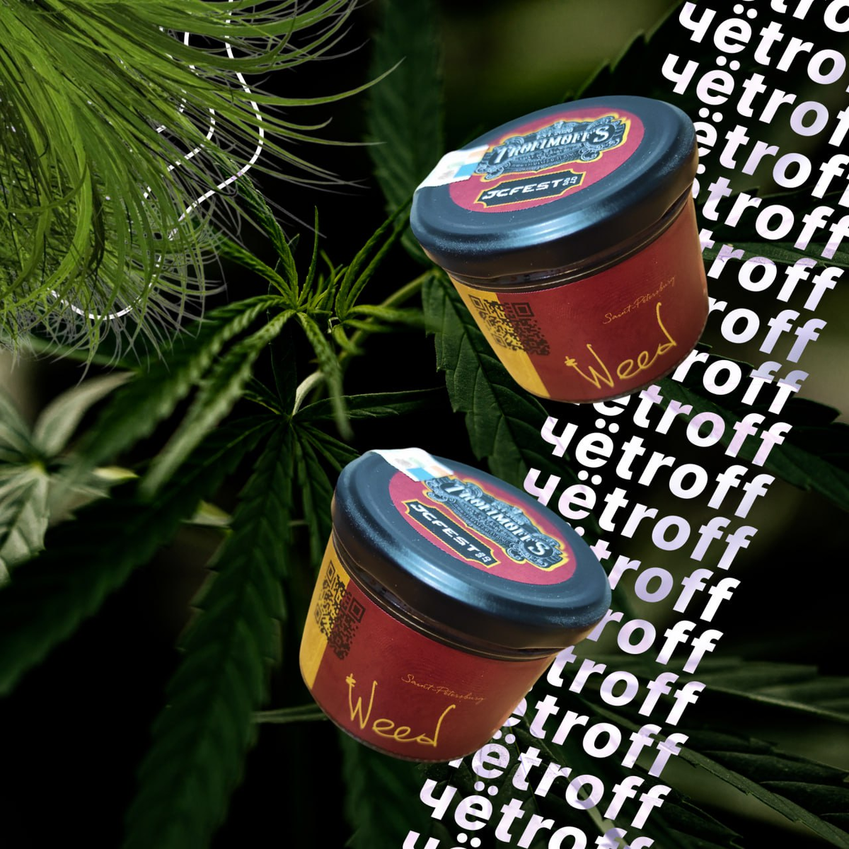 Trofimoff’s WEED JC 2024