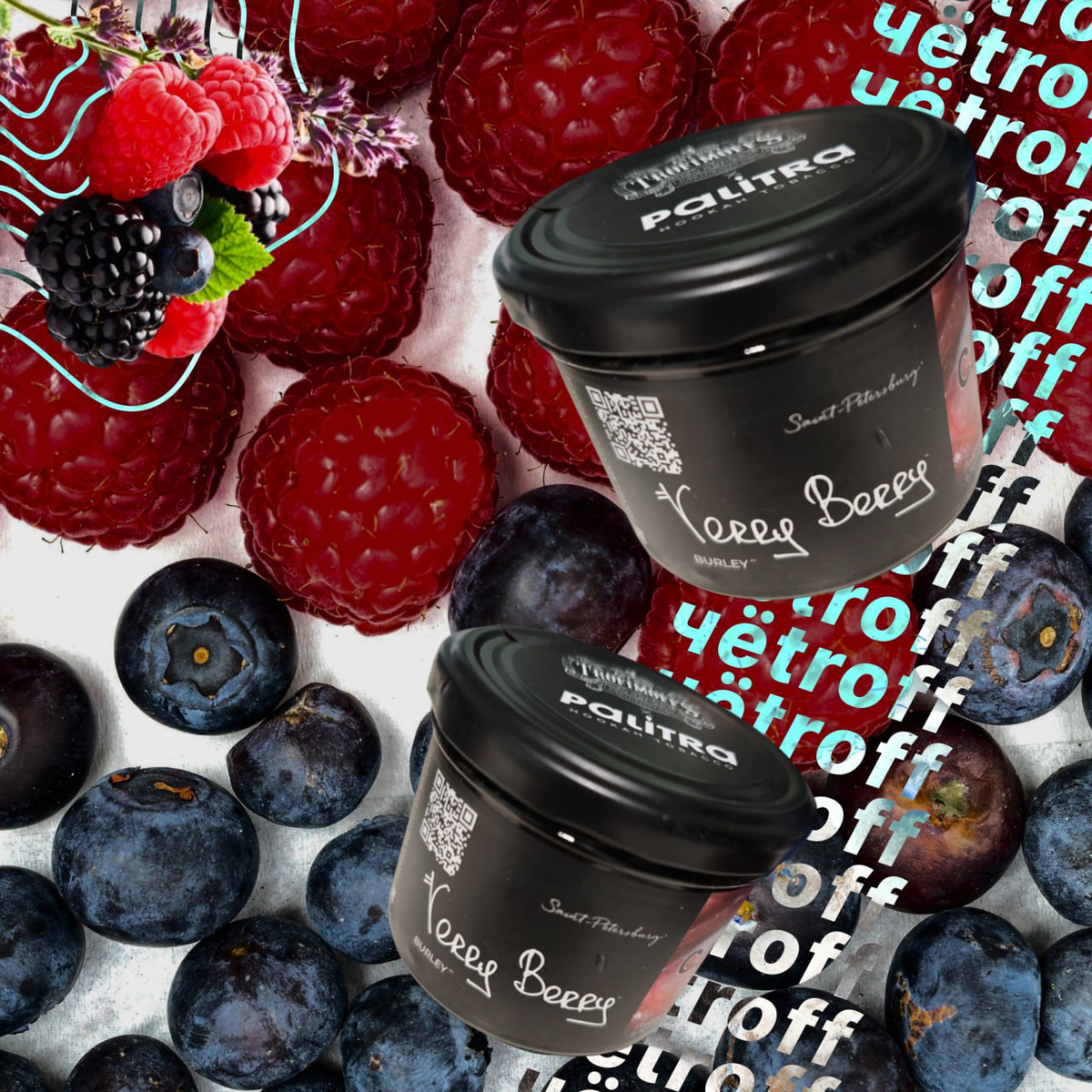 Trofimoff’s HCS Verry Berry by хука чё