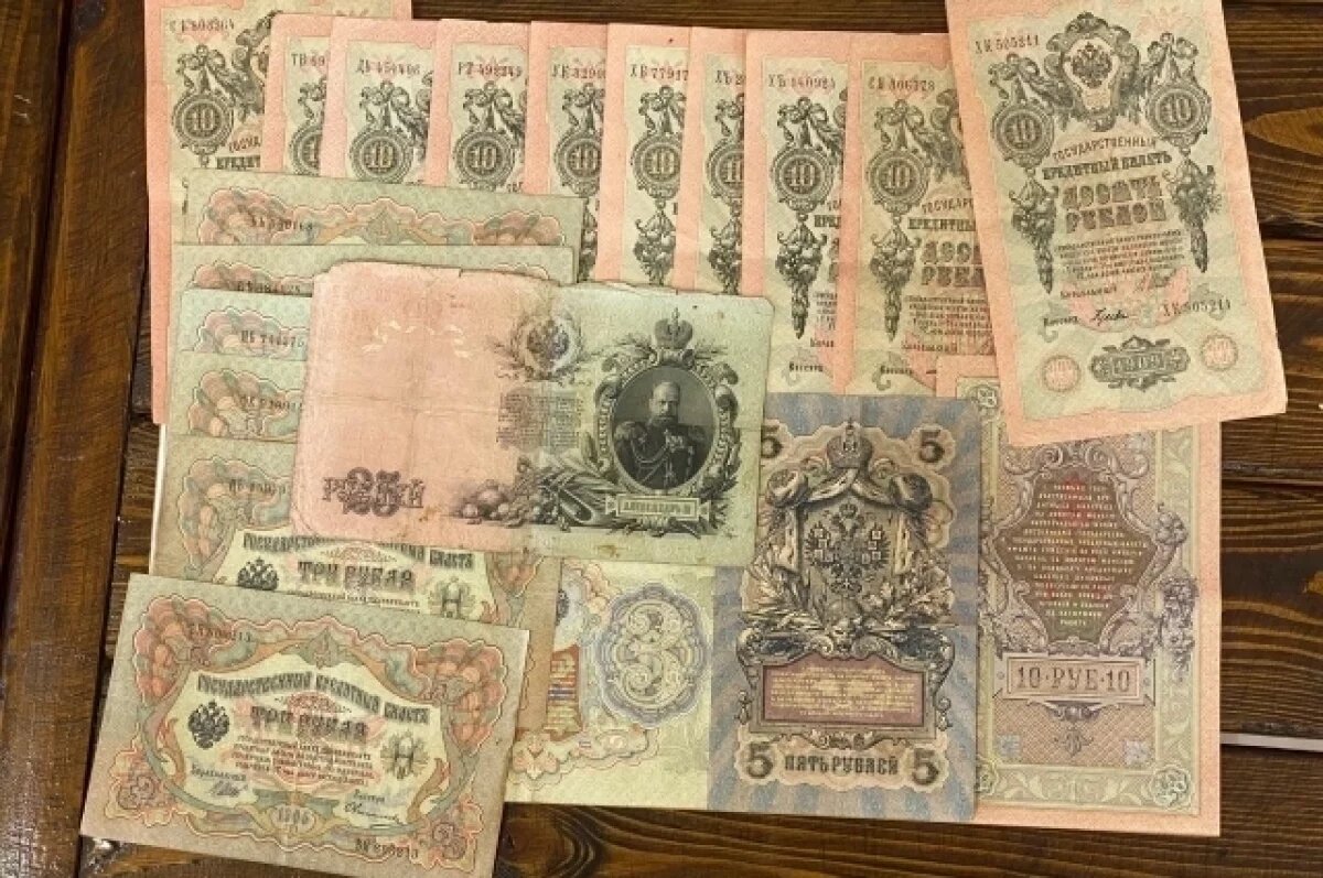    Царский клад.