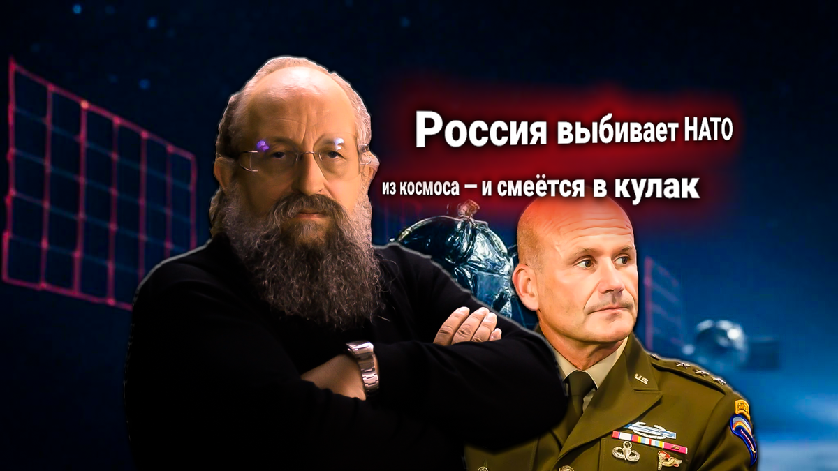 Заявление НАТО: Россия перехватывает военные спутники альянса. Вассерман: «Альянс играл в «Звёздные войны», а Россия выключила свет»