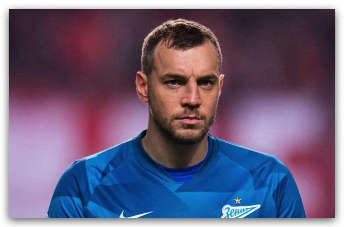 Артем Дзюба