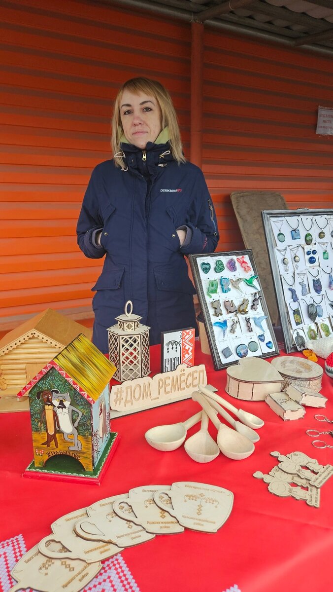 Новая работа, смена деятельности 