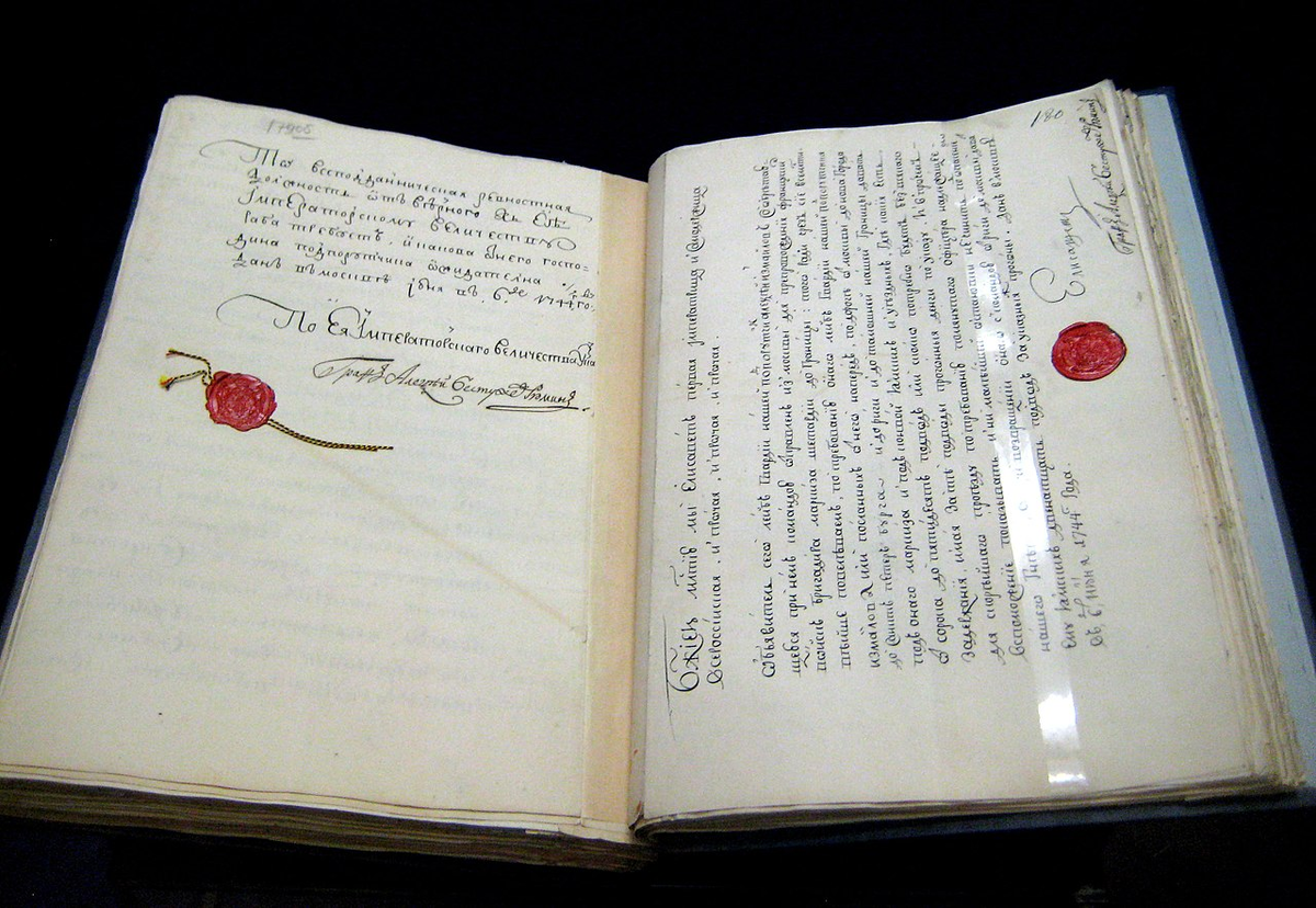 Автограф Бестужева на деле о высылке из России маркиза Шетарди