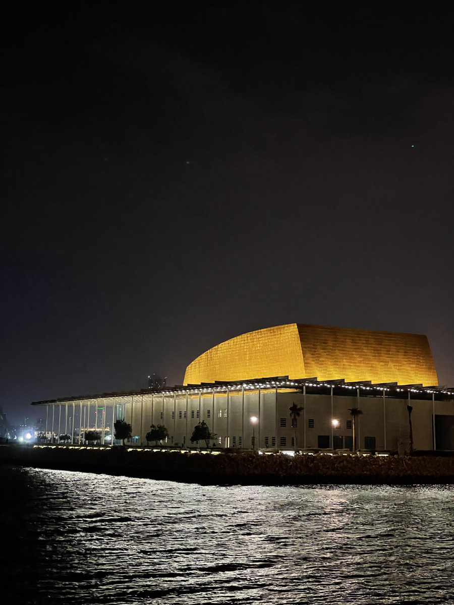 Национальный театр Бахрейн