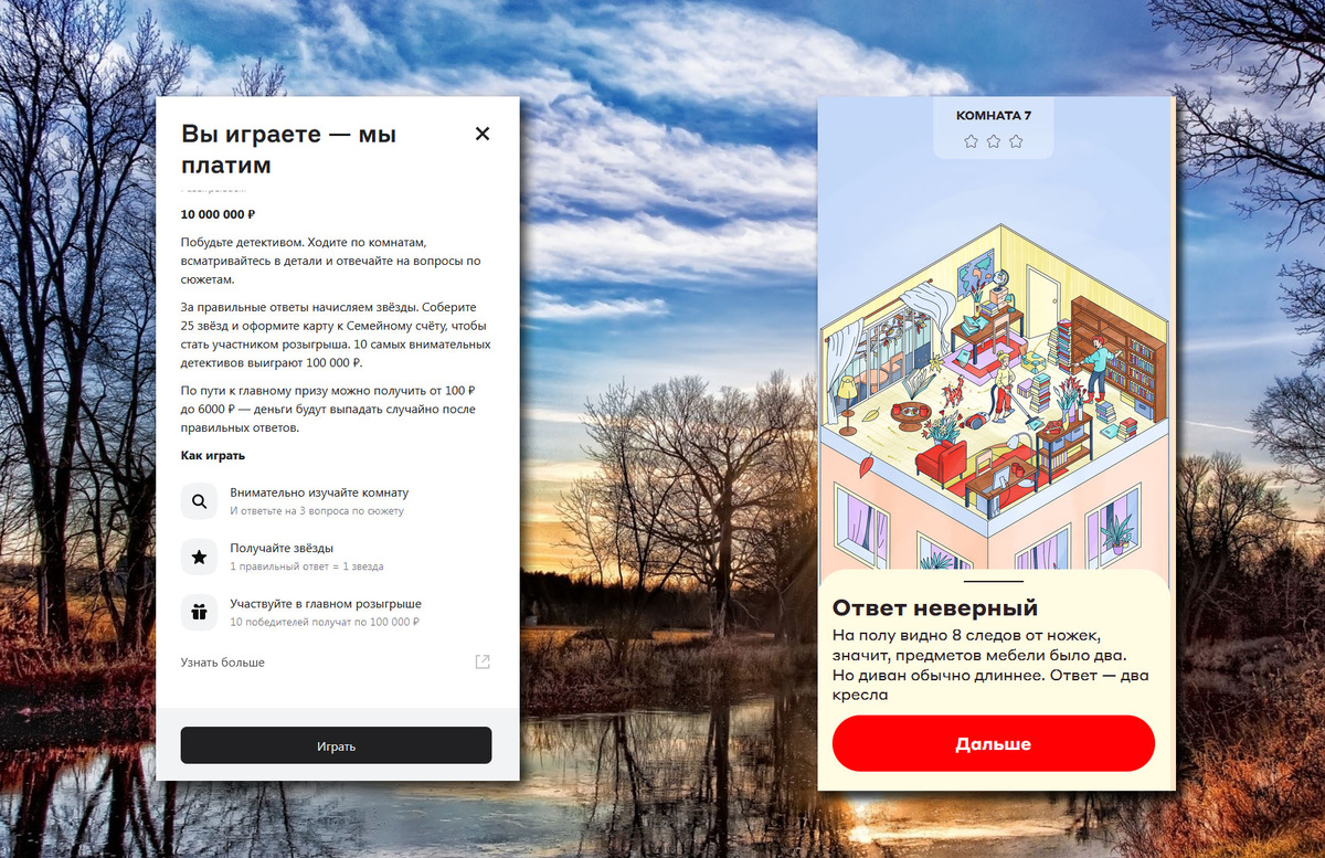 Следы, конечно, разглядеть можно, но я совершенно не вижу места, где могли бы стоять 2 предмета рядом с этим столиком.