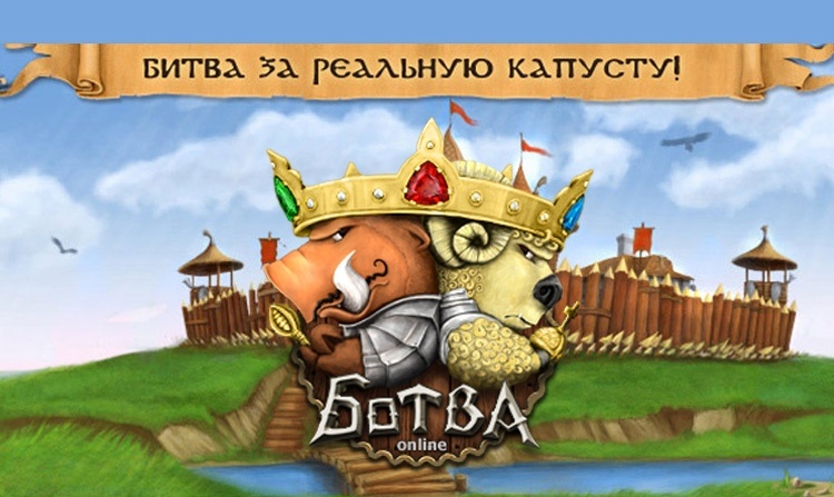 Согласитесь, выглядит как историческая игра