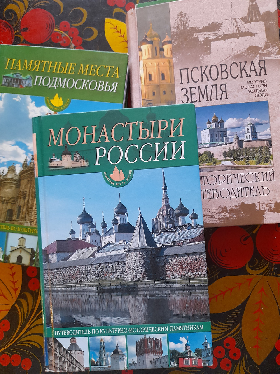 Помощники в путешествиях