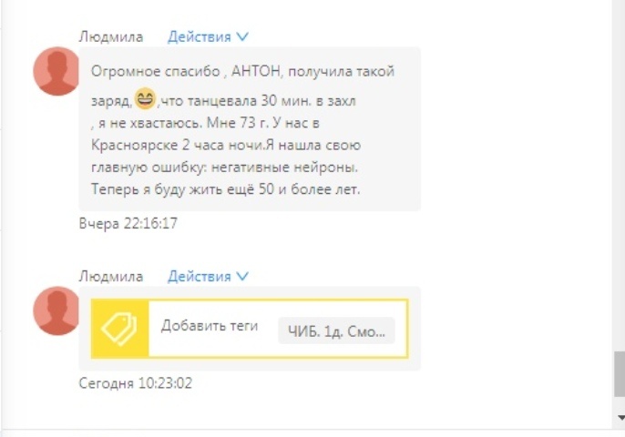    Реальные отзывы Антон Сочешков: негативные нейроны, нейровоспаление, здоровье мозга, стресс и депрессия, положительное мышление, здоровье на старости лет, физическая активность для пожилых, долголе