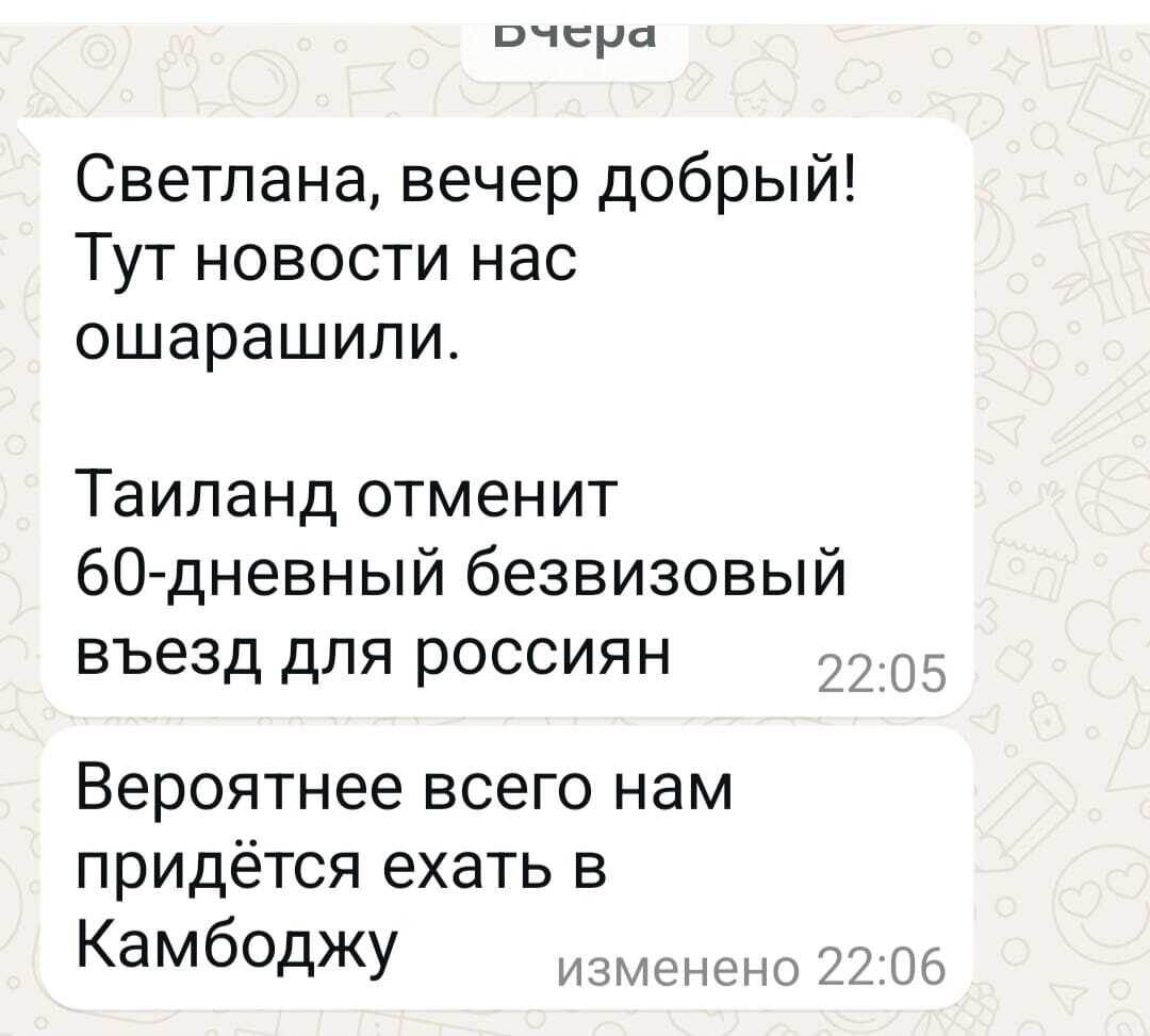 Пишут пенсионеры из Москвы, которые прилетают в мае. 