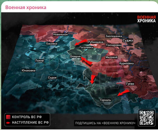    Скриншот с канала Военная Хроника