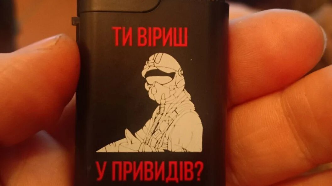    Telegram-канал командира спецназа Аид