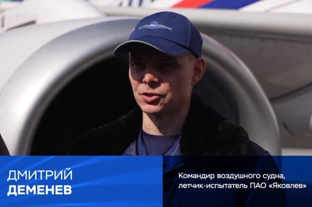    Superjet с российским двигателем ПД-8 Фото: телеграм-канал Хабаровские авиалинии Khabavia