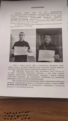    Фото: Скриншот