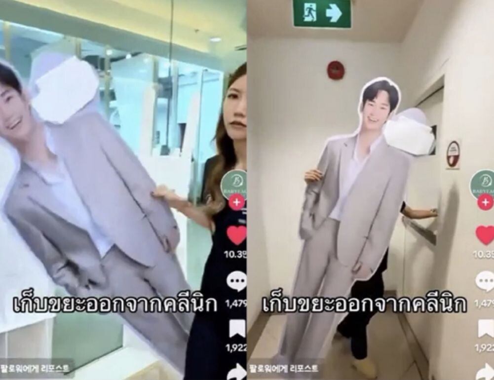 фото из соц.сети