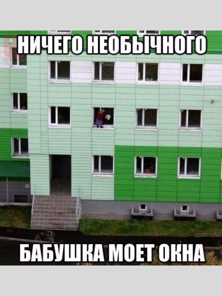 -16