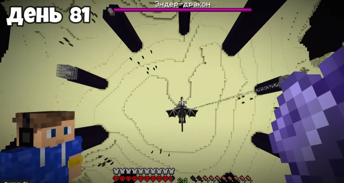 ютуб: макрипс. кадр из моего видео, где я выживаю 100 дней на версии 1.21