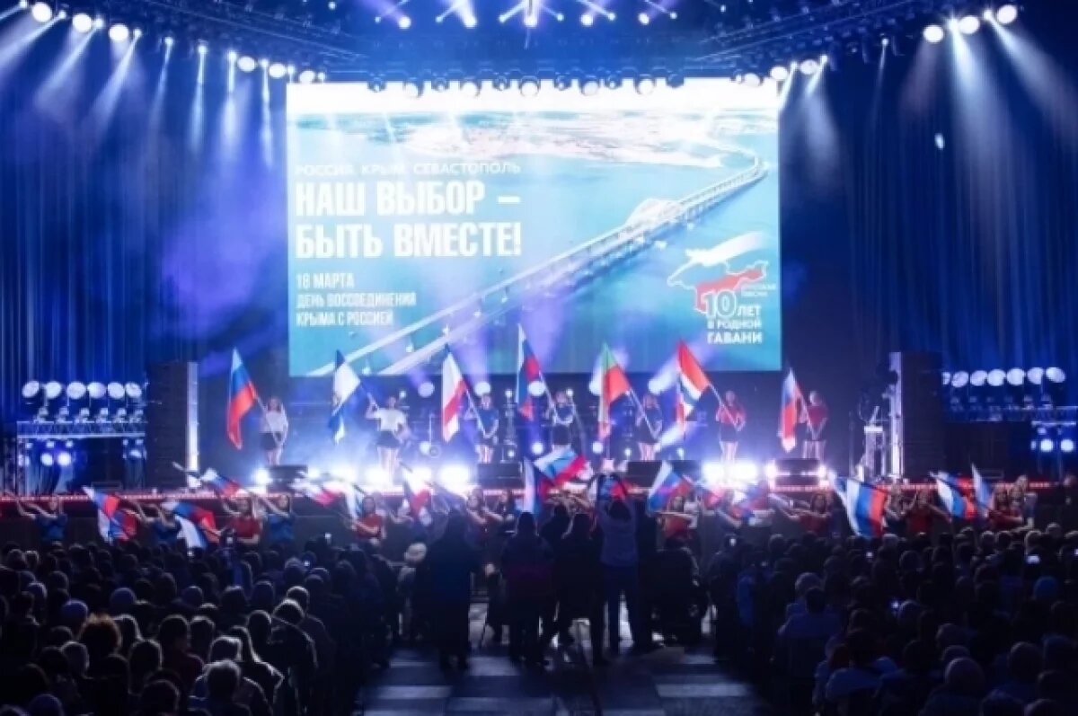    В Омске отпразднуют воссоединение Крыма с Россией