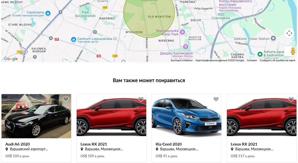 Скриншот каталога сайта GetRentacar