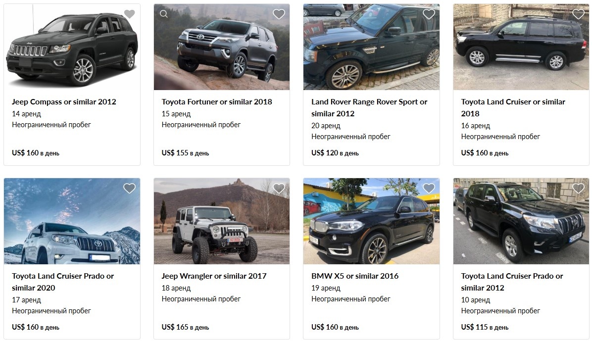 Скриншот каталога сайта GetRentacar
