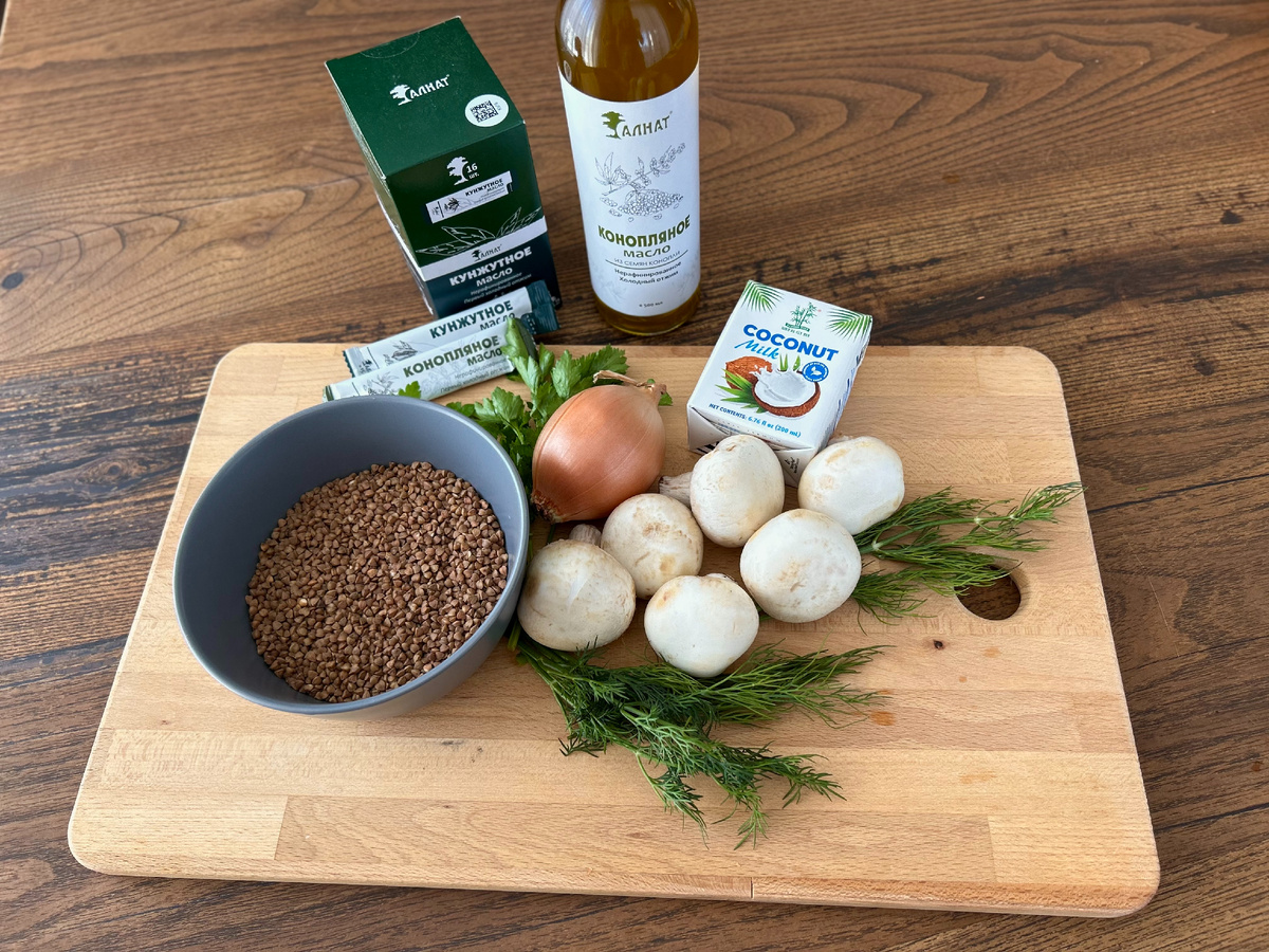 Ингридиенты для рецепта