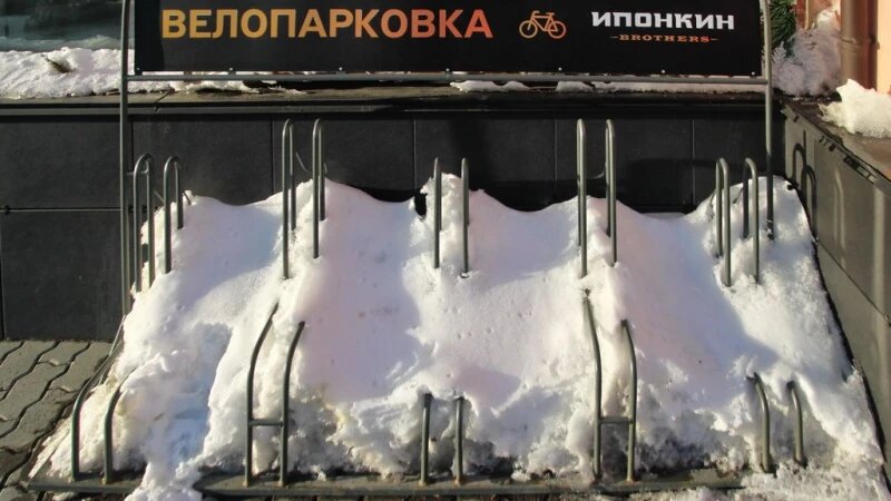     Снег тает, велопарковка. Михаил Хаустов