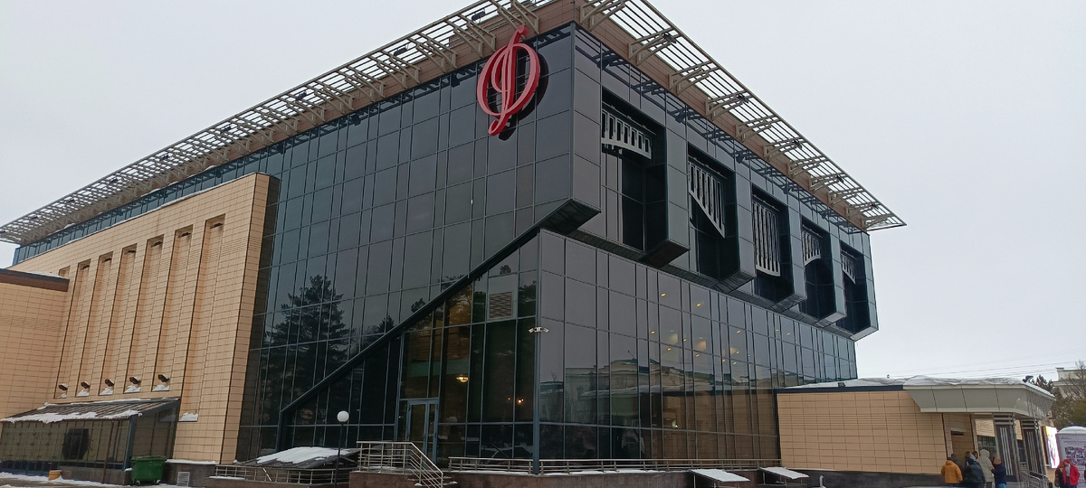 Филармония, Омск