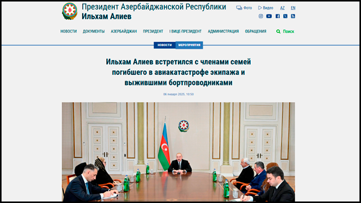    Скриншот страницы сайта president.az