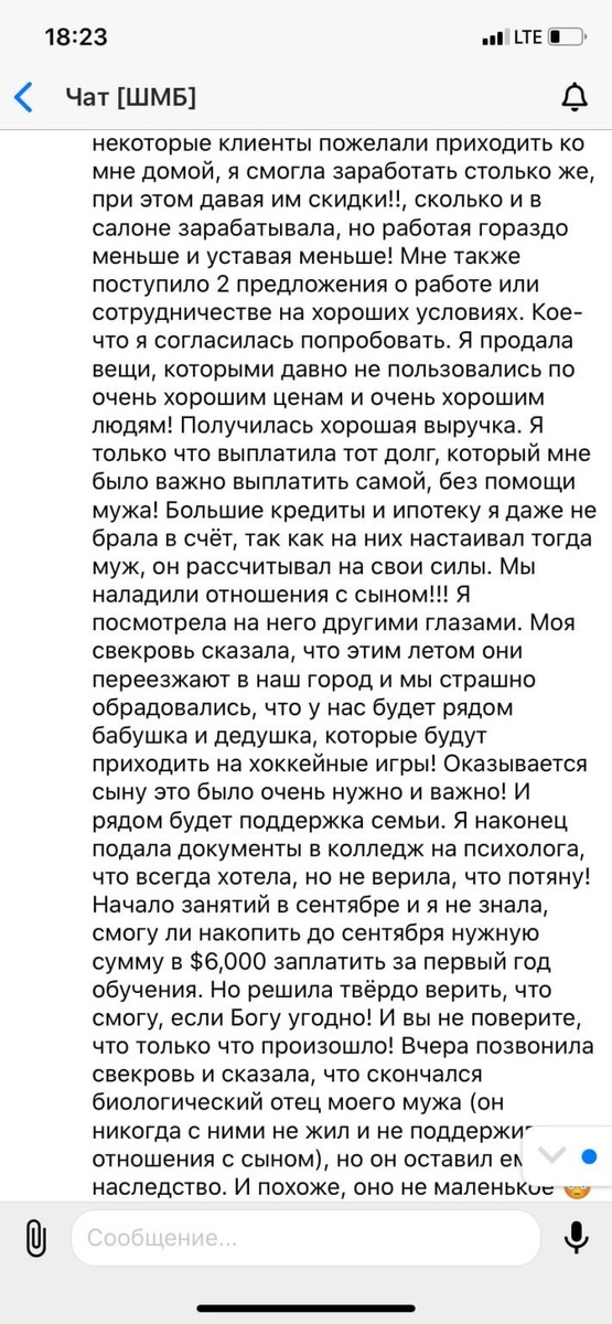    Реальные отзывы Антон Сочешков: заработок на дому, скидки клиентам, предложения работы, продажа ненужных вещей, выплата долгов, наладить отношения с семьей, поддержка семьи, обучение в колледже, на