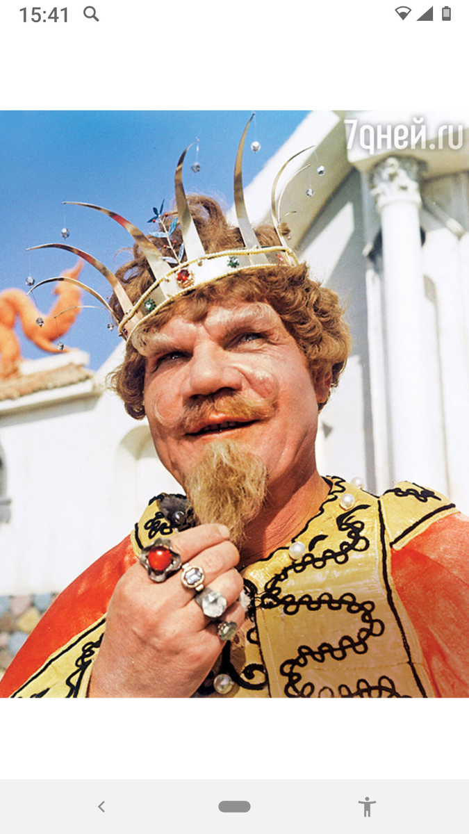 Картинки взяты из интернета