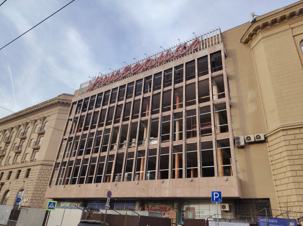    Скриншот 18-03-2025 083251