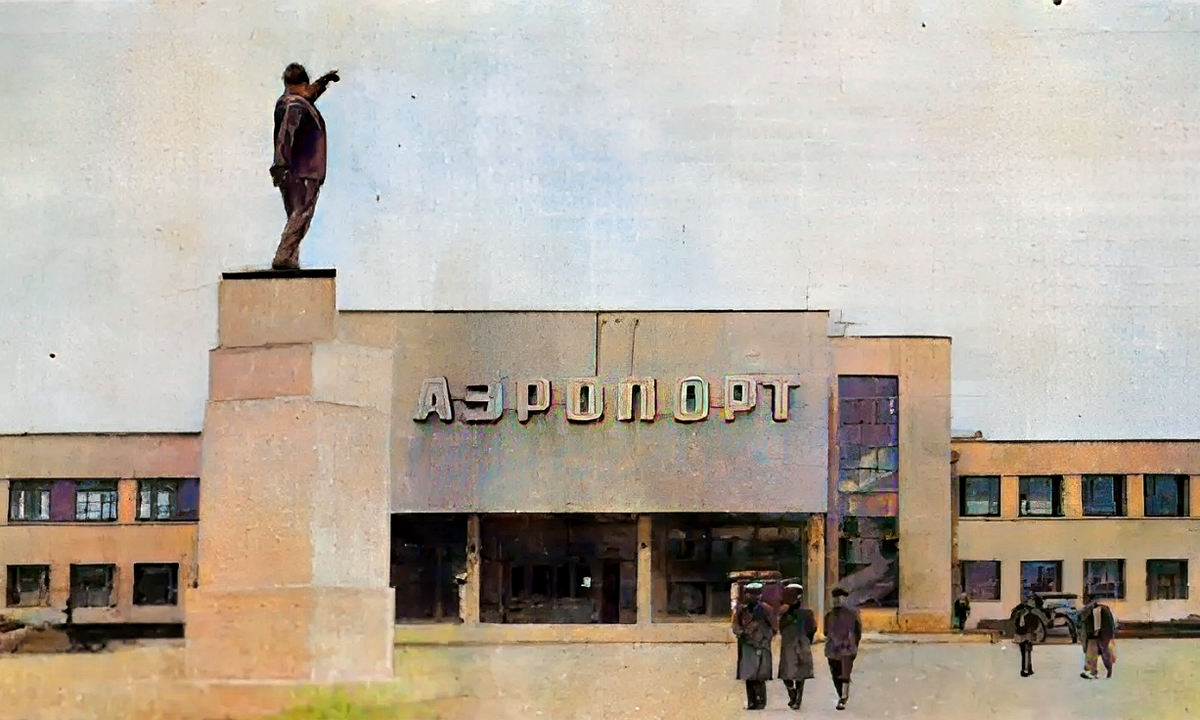 Из каких закрытых сейчас аэропортов когда-то летали наши бабушки с дедушками?