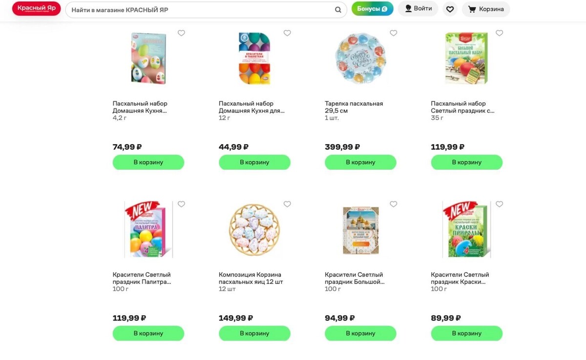     Источник: kuper.ru