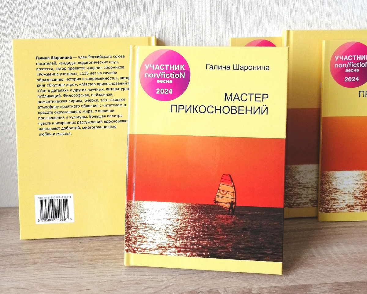 (Фото  ©Г. Шаронина)