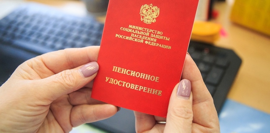 "Досрочная пенсия для женщин с 37-летним стажем в 2025 году: как оформить и не попасть в ловушки закона"