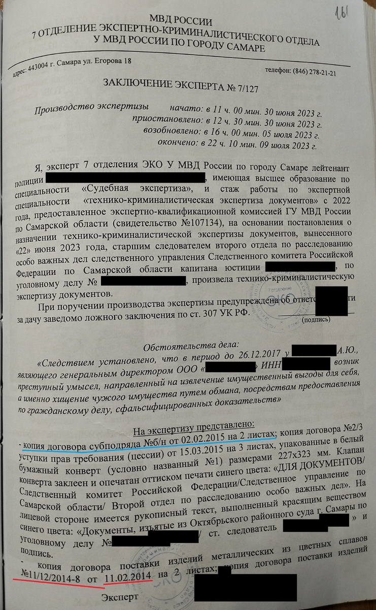 Листайте вправо.