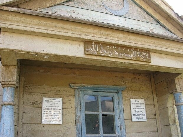 
Источник фото: pomnirod.ru