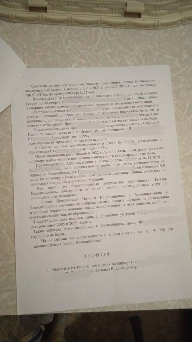    Фото: sibnovosti.ru