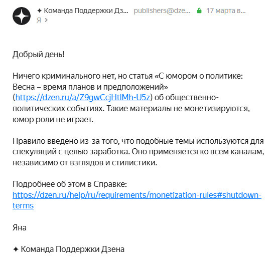 Из "переписки с друзьями"))