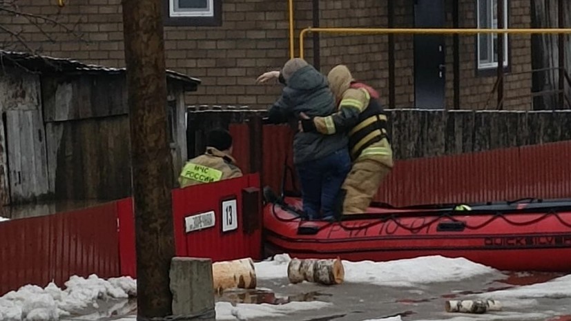    МЧС Челябинской области