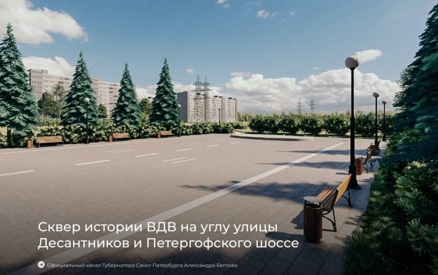    Так будет выглядеть скверgov.spb.ru