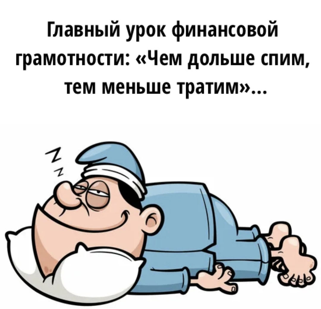 Картинку сделала сама