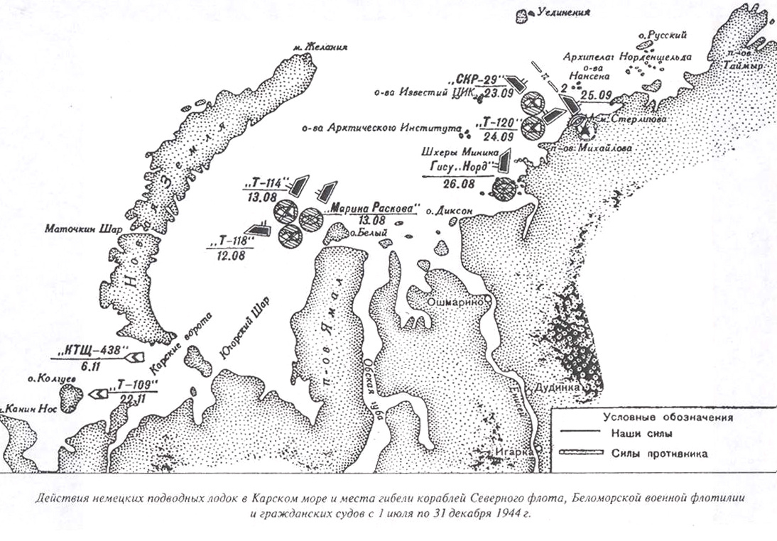 Источник: материал журнала «Уральский следопыт» «Трагедия конвоя БД-5» / dzen.ru/uralstalker