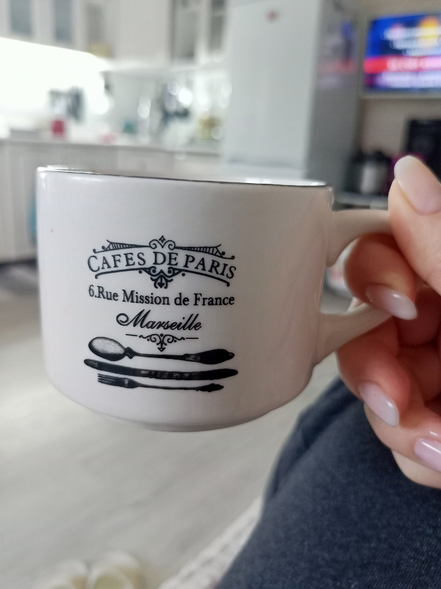 С добрым утром 