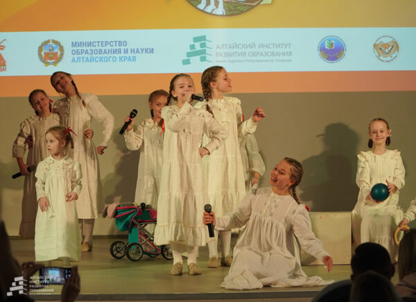    Фото: Алтайский институт развития образования им. А.М. Топорова