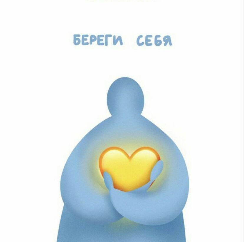 Психолог отвечает 